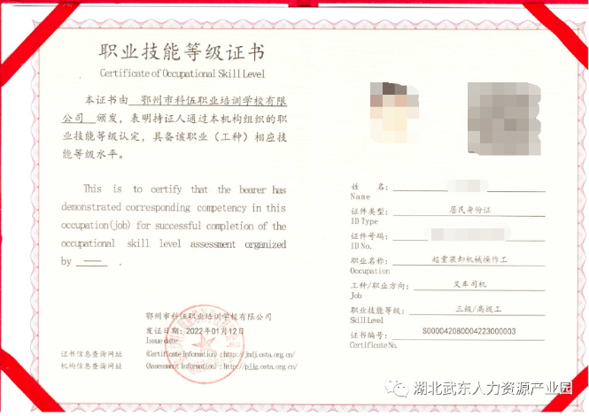 1671080478775.png image.png